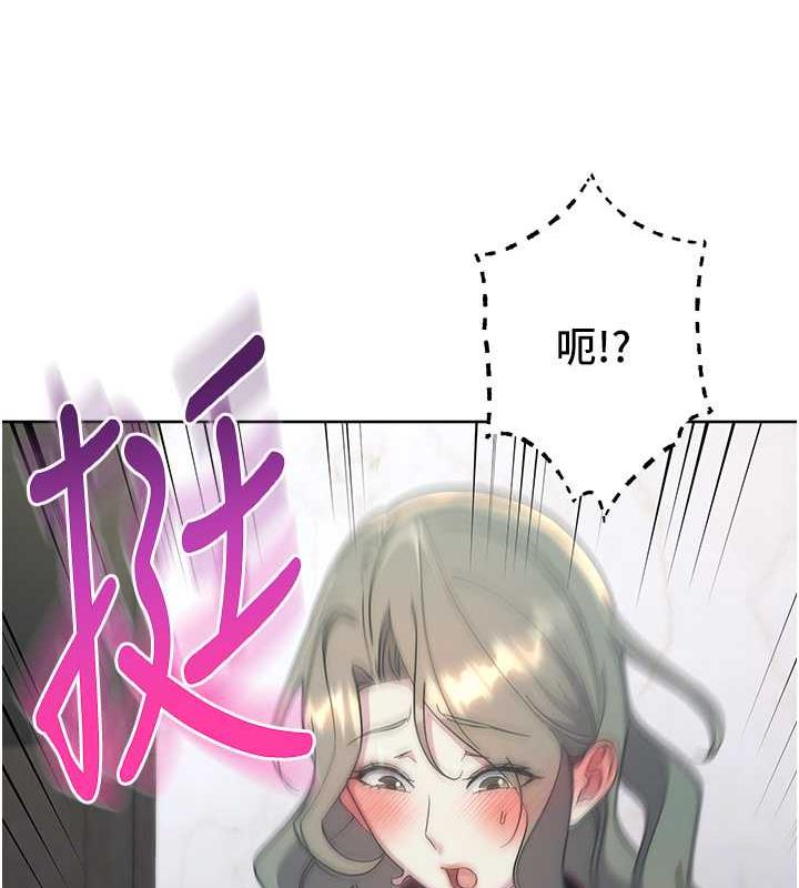 第35话-在爸爸面前爽到流满地