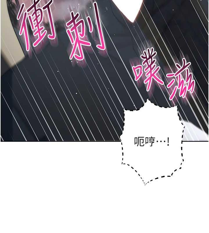 第35话-在爸爸面前爽到流满地