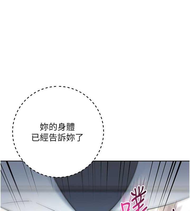 第35话-在爸爸面前爽到流满地