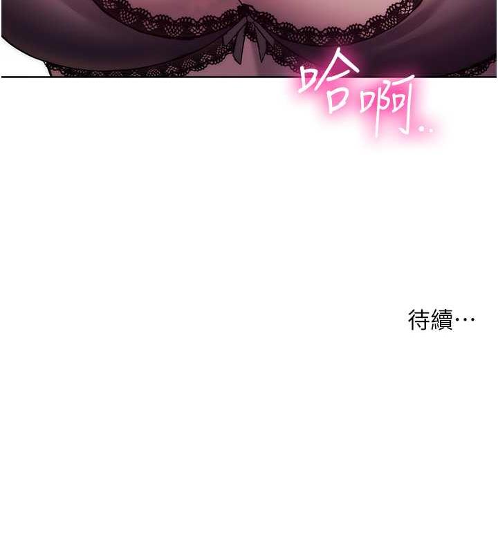 第35话-在爸爸面前爽到流满地