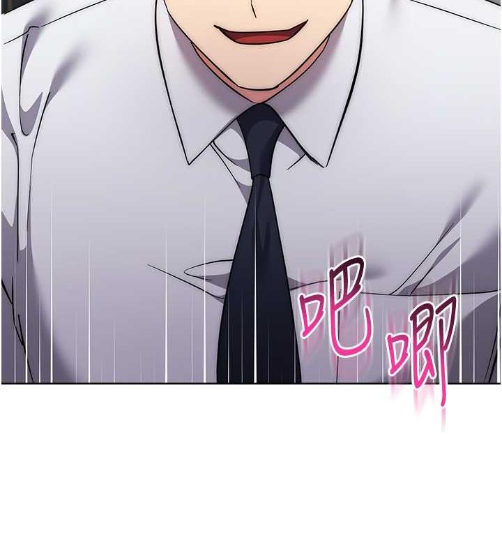 第36话-在电影院摸黑使坏