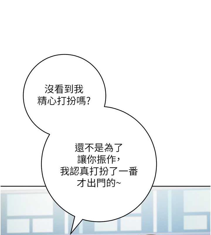 第36话-在电影院摸黑使坏