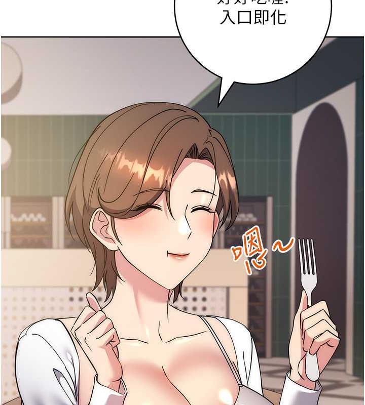 第36话-在电影院摸黑使坏