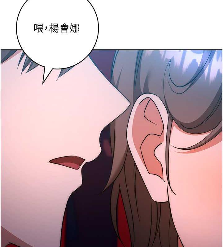 第36话-在电影院摸黑使坏