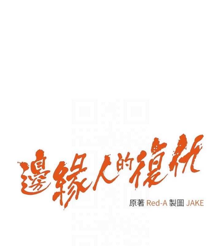 第37话-带洩慾玩具回家继续♥