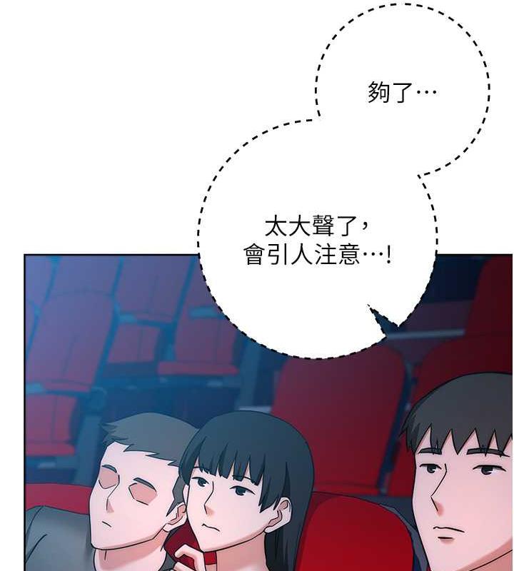 第37话-带洩慾玩具回家继续♥