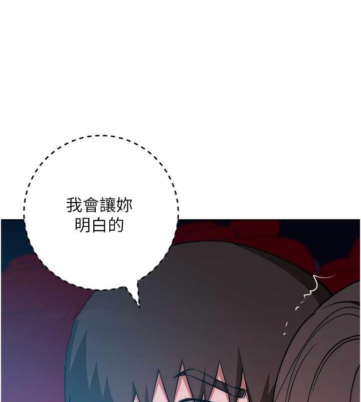 第37话-带洩慾玩具回家继续♥