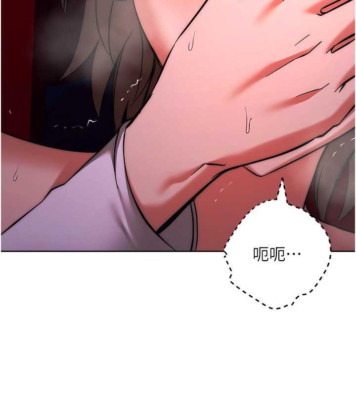 第37话-带洩慾玩具回家继续♥