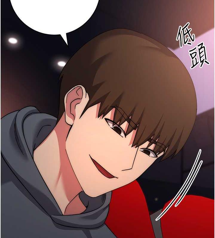 第37话-带洩慾玩具回家继续♥