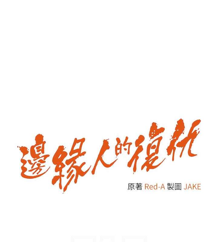 第38话-两种性奴不同玩法