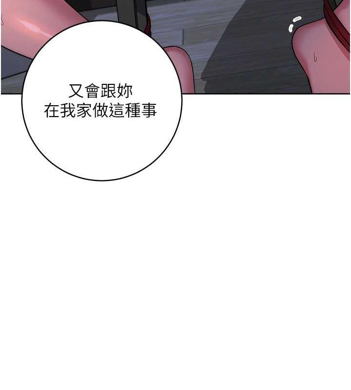 第38话-两种性奴不同玩法