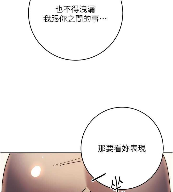 第38话-两种性奴不同玩法