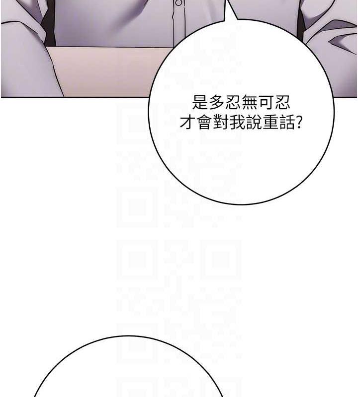 第38话-两种性奴不同玩法