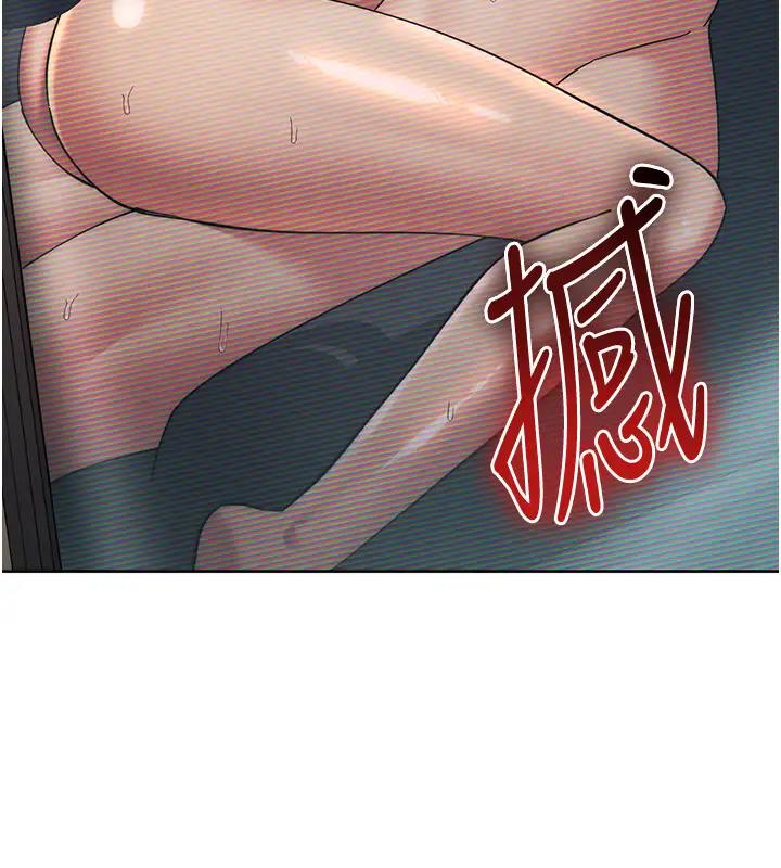 第39话-欢愉后的重磅消息