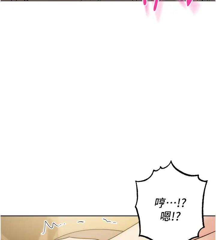 第39话-欢愉后的重磅消息