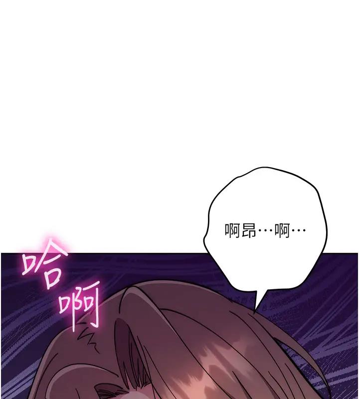 第39话-欢愉后的重磅消息