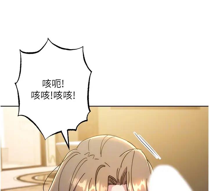 第39话-欢愉后的重磅消息