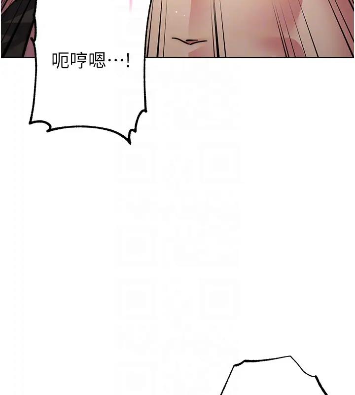 第39话-欢愉后的重磅消息