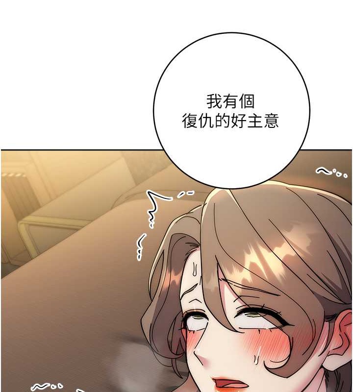 第40话-用窒息式性爱报复老公