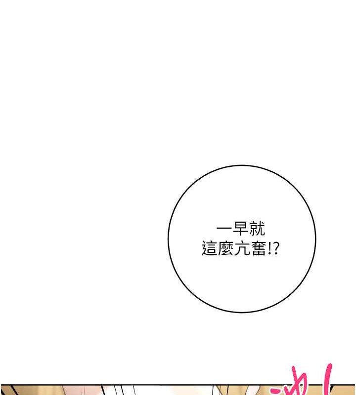 第40话-用窒息式性爱报复老公