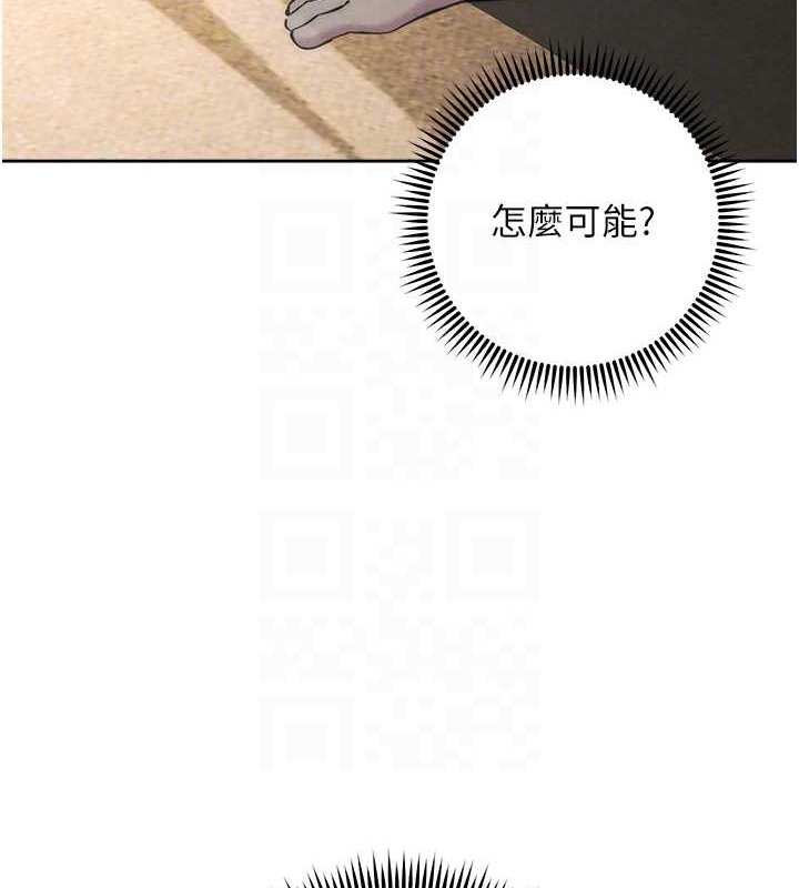 第40话-用窒息式性爱报复老公