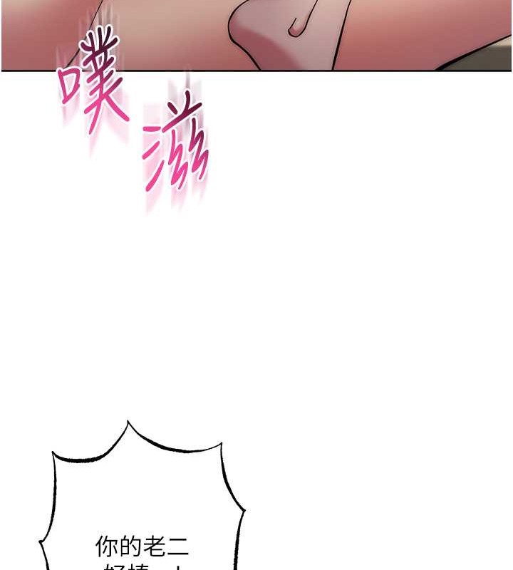 第40话-用窒息式性爱报复老公