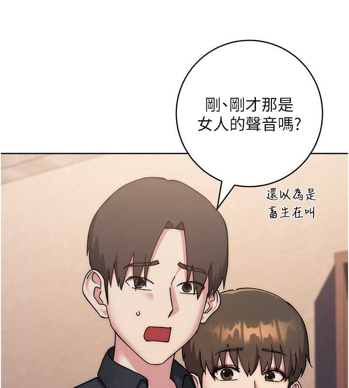 第40话-用窒息式性爱报复老公