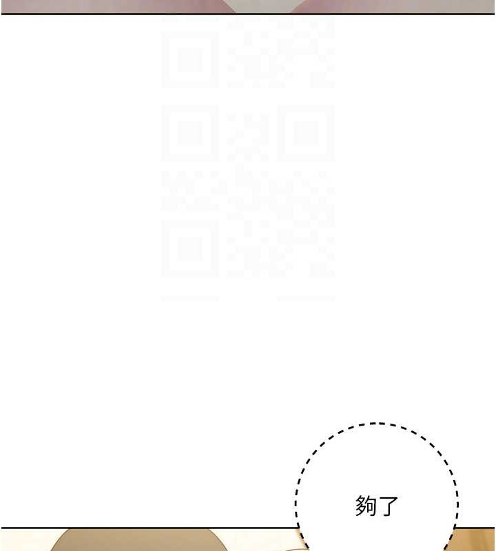 第40话-用窒息式性爱报复老公