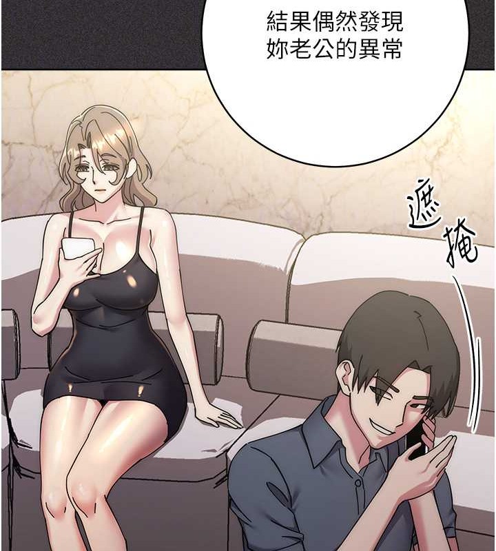 第40话-用窒息式性爱报复老公