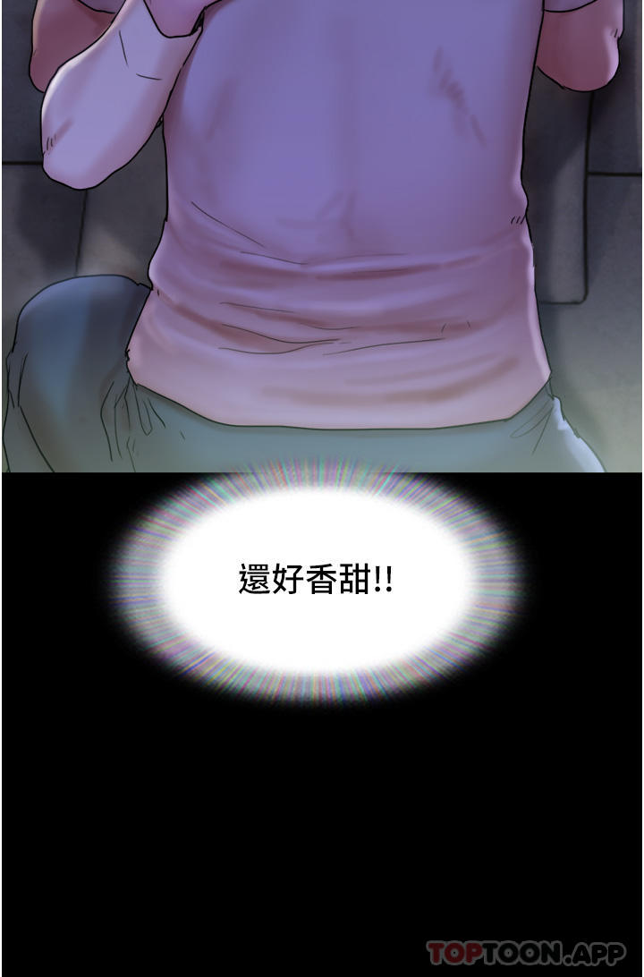 第1话-唤醒沉睡慾望的初夜