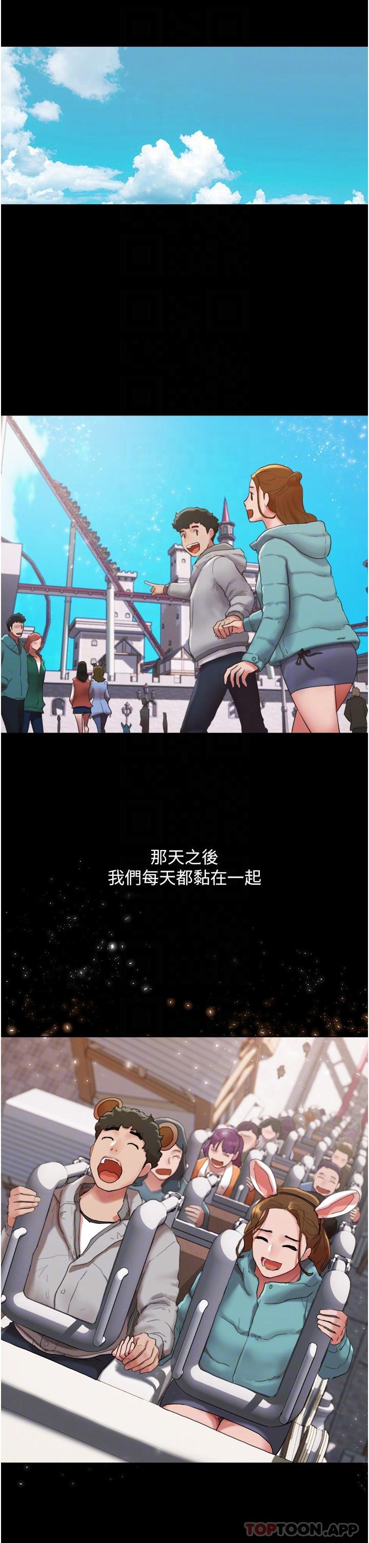 第3话-爆射一波的激情夜