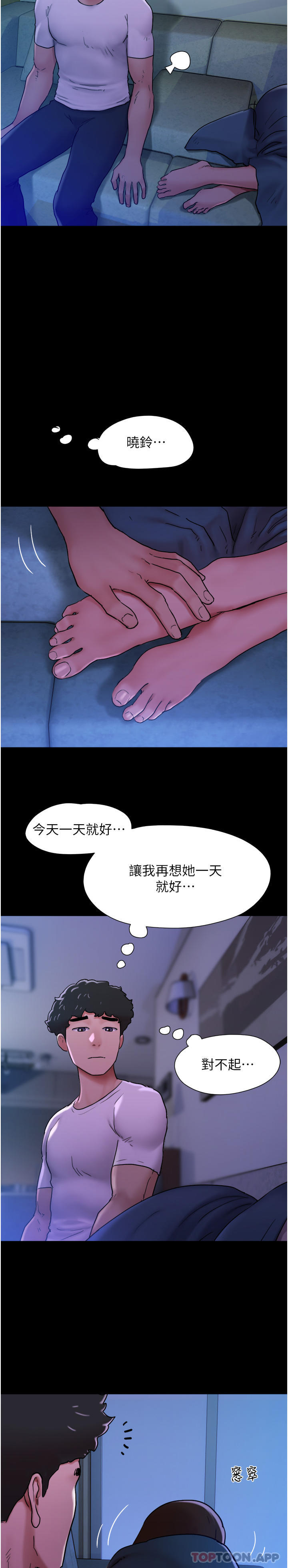 第6话-灵感「大喷发」