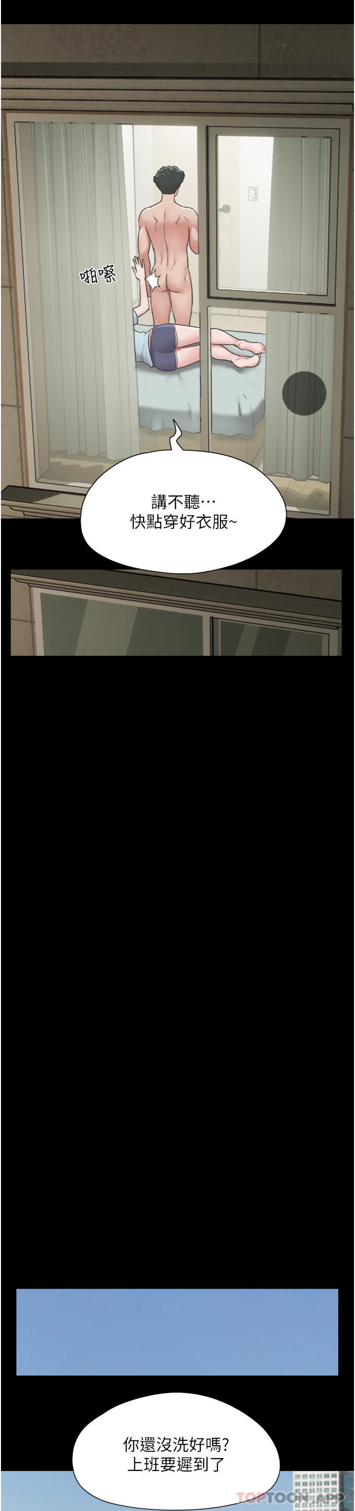 第8话-关键是…打炮