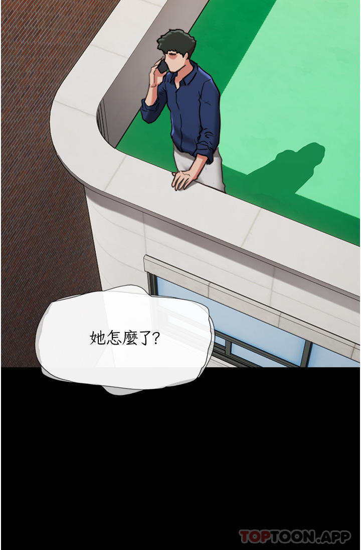 第8话-关键是…打炮