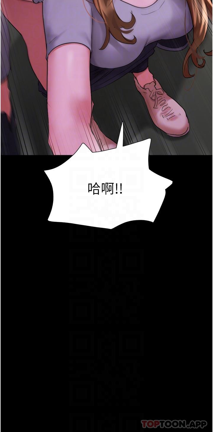 第10话-紧急时刻只想传宗接代？！