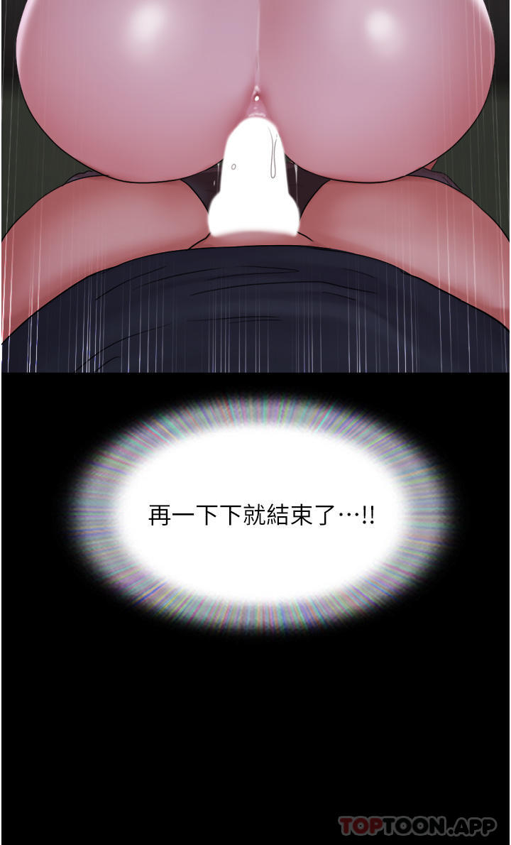 第10话-紧急时刻只想传宗接代？！