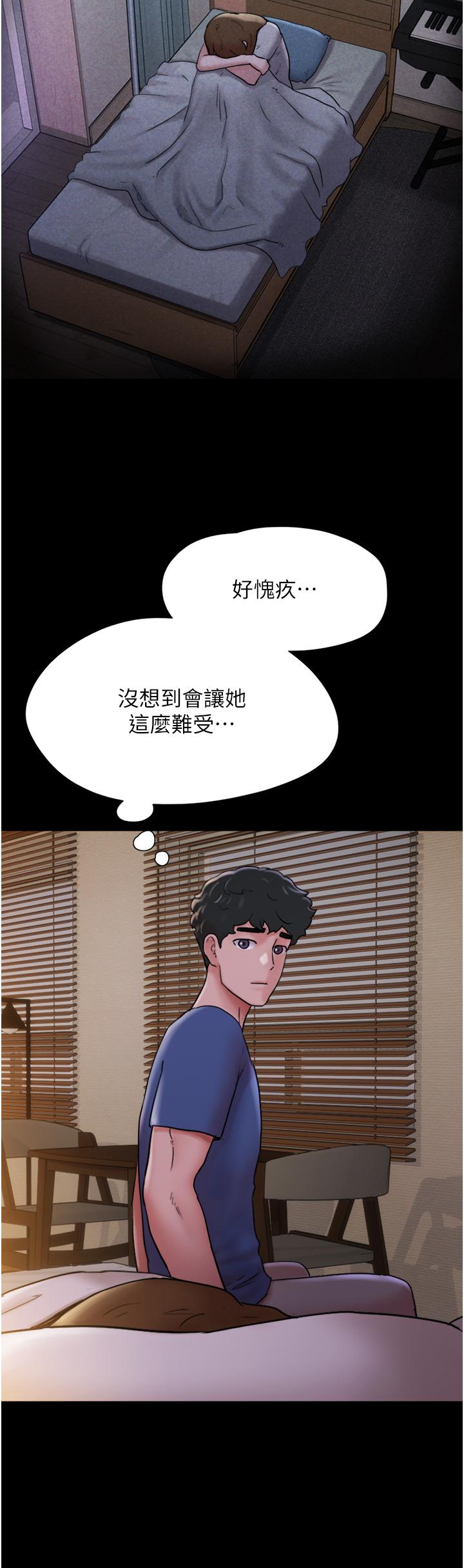 第14话-我能给的只剩身体了