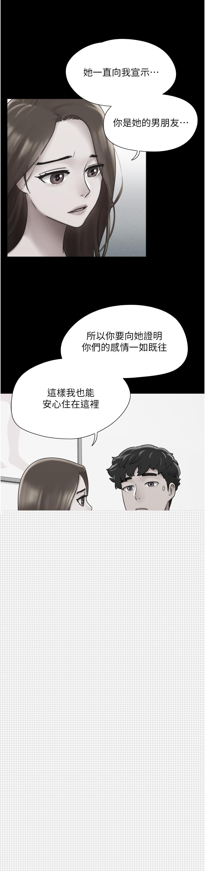 第16话-少废话，把腿张开