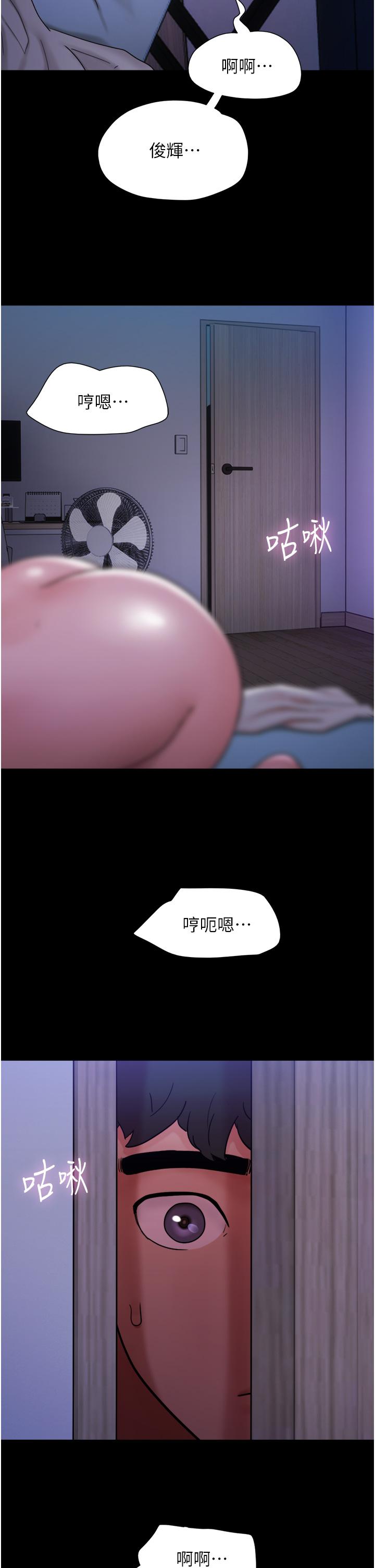 第17话-把我干到飞上天♥