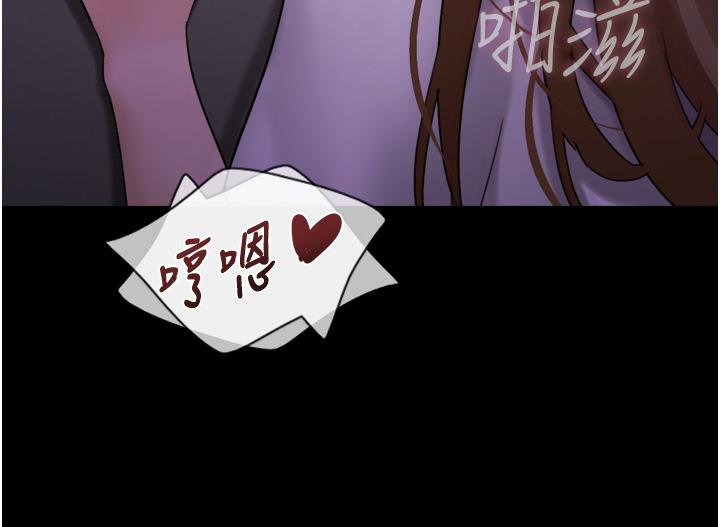 第17话-把我干到飞上天♥