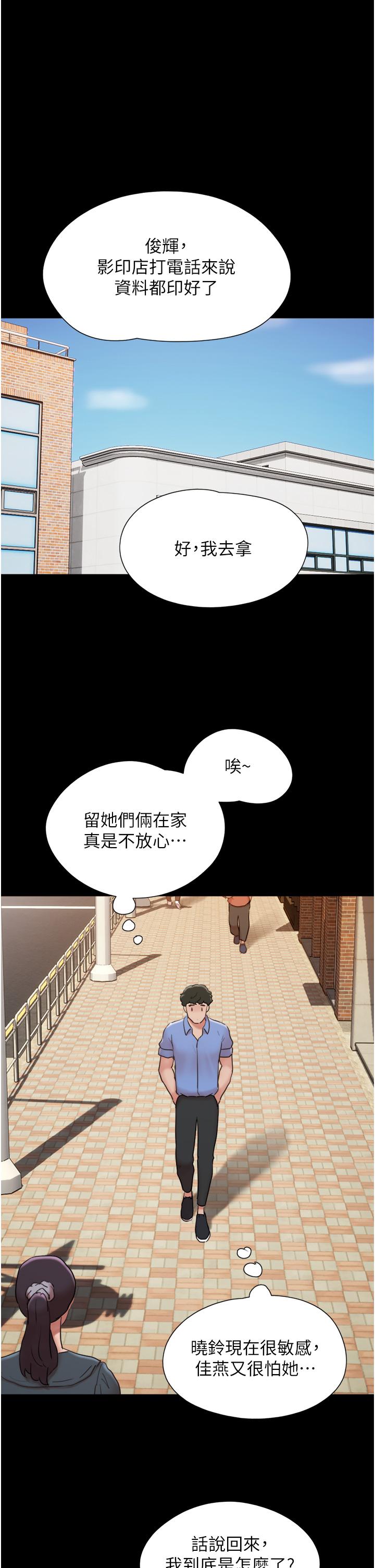 第20话-可口多汁的早餐