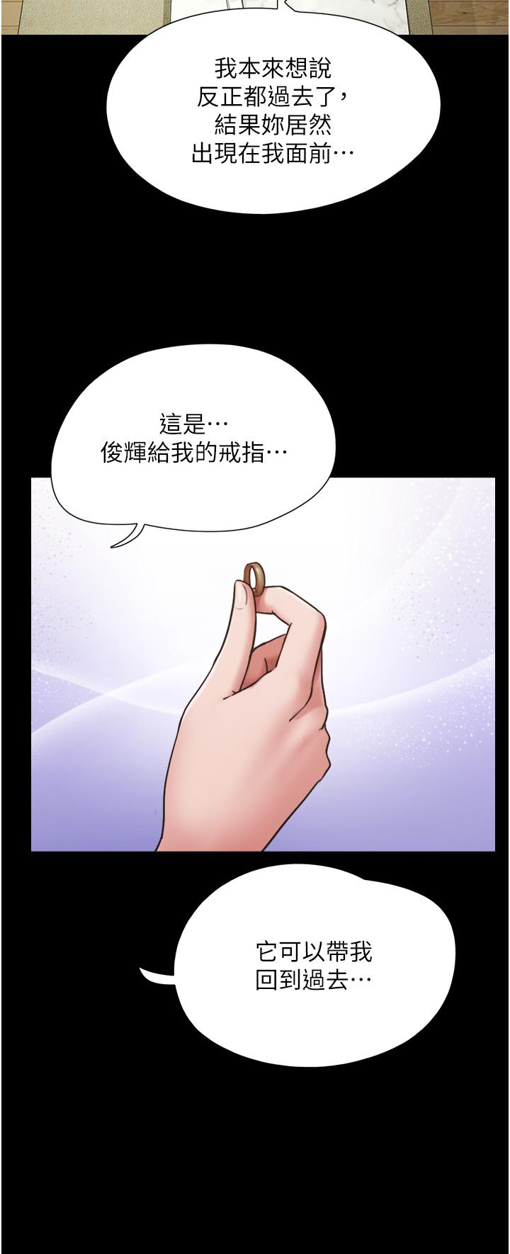 第21话-老师，我已经长大了