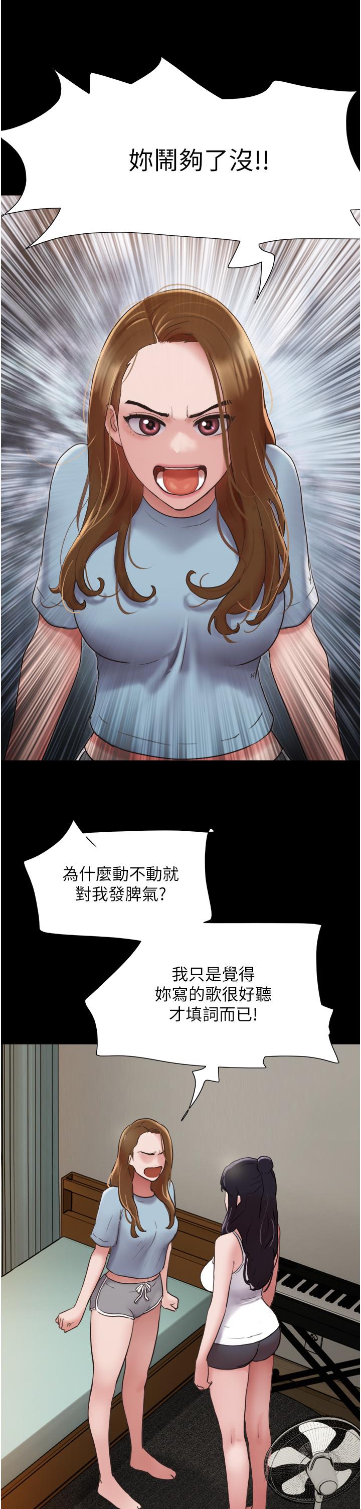 第21话-老师，我已经长大了