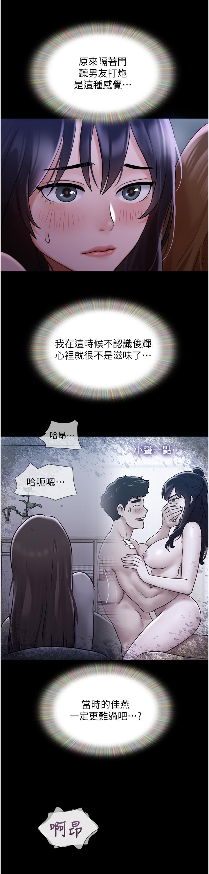 第22话-在客厅原地开战