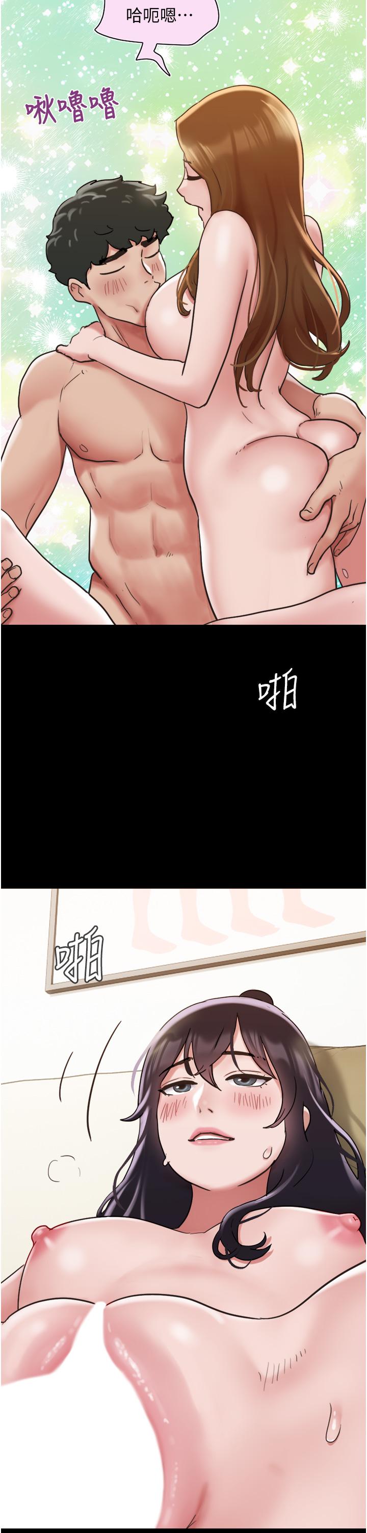 第24话-妳们俩都是人间极品！