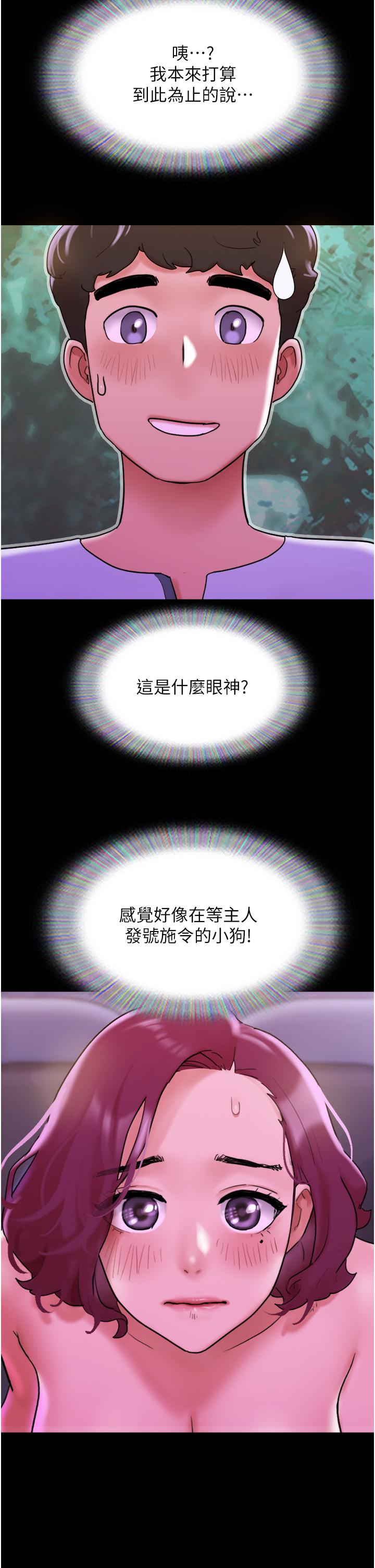 第29话-抖M女老师