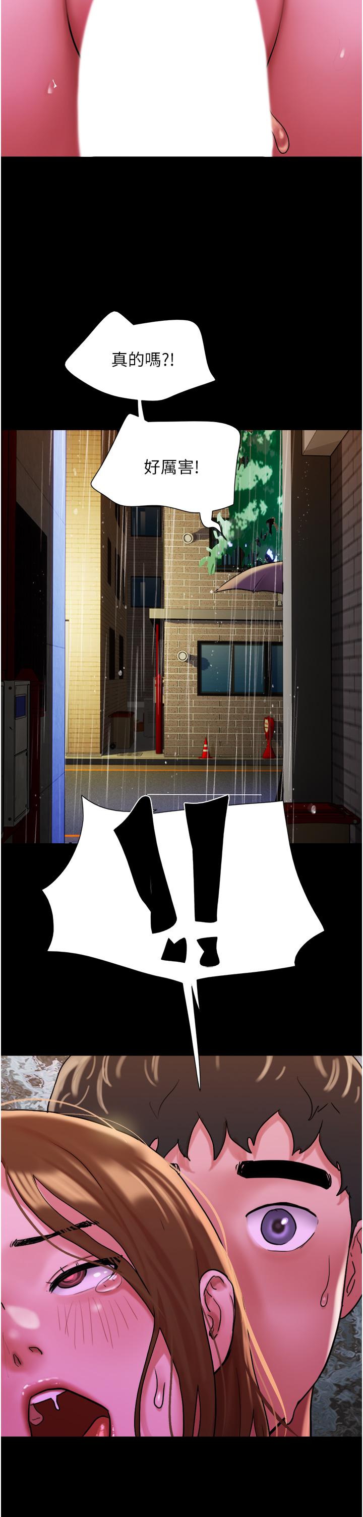 第31话-面对大街疯狂抽插