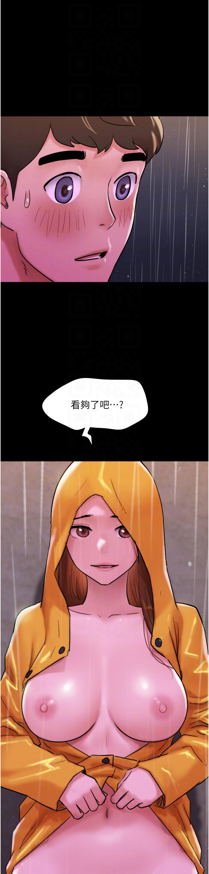 第31话-面对大街疯狂抽插