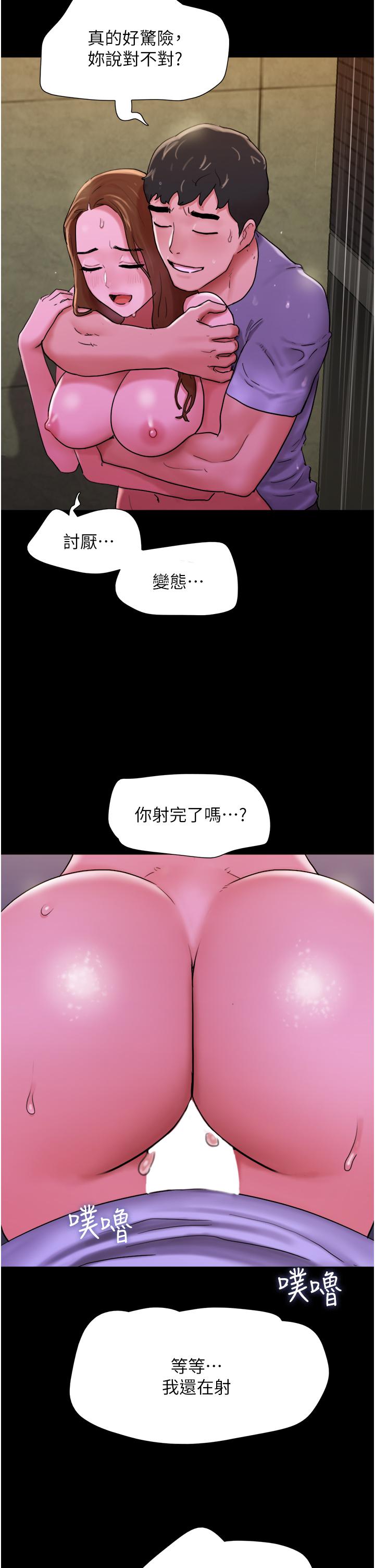 第31话-面对大街疯狂抽插