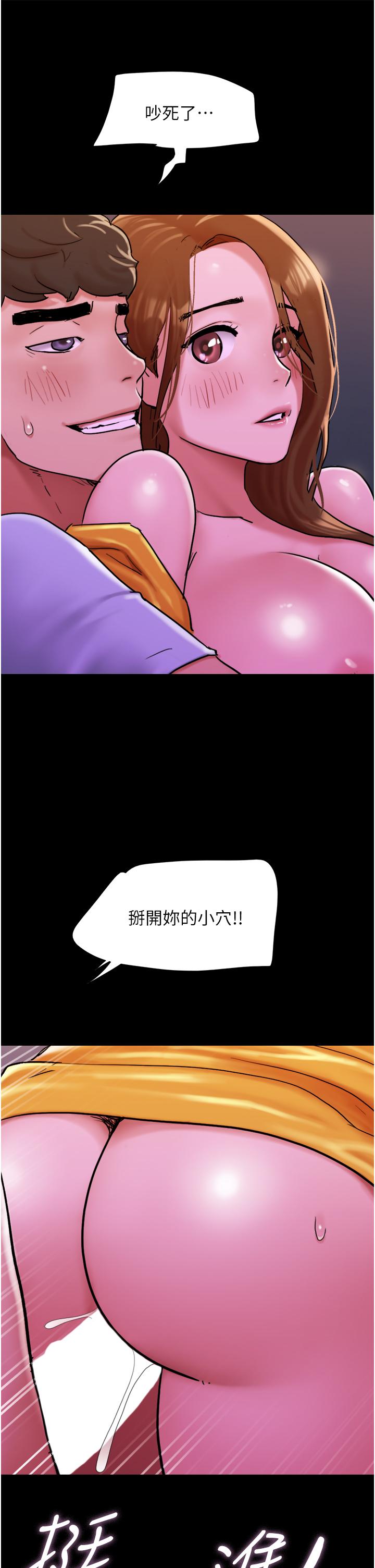 第31话-面对大街疯狂抽插